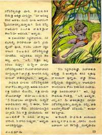 January 1978 Telugu Chandamama magazine page 13