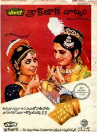 January 1978 Telugu Chandamama magazine page 68