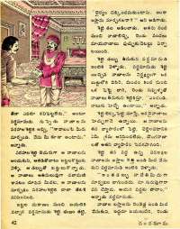 January 1978 Telugu Chandamama magazine page 42