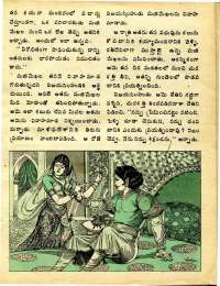 January 1978 Telugu Chandamama magazine page 21