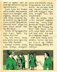 January 1978 Telugu Chandamama magazine page 40