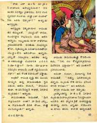 January 1978 Telugu Chandamama magazine page 53