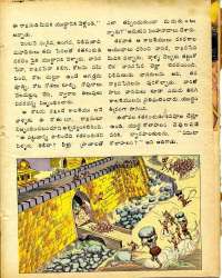 January 1978 Telugu Chandamama magazine page 55
