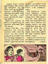 January 1978 Telugu Chandamama magazine page 22