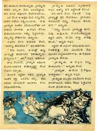 January 1978 Telugu Chandamama magazine page 9