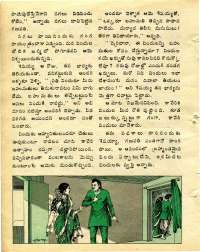 January 1978 Telugu Chandamama magazine page 36