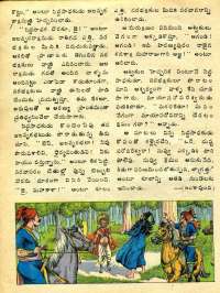 January 1978 Telugu Chandamama magazine page 18
