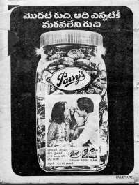 January 1978 Telugu Chandamama magazine page 4