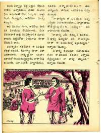 January 1978 Telugu Chandamama magazine page 34