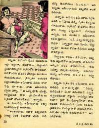 January 1978 Telugu Chandamama magazine page 30