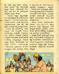 January 1978 Telugu Chandamama magazine page 58