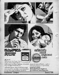 January 1978 Telugu Chandamama magazine page 66