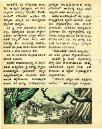 January 1978 Telugu Chandamama magazine page 48