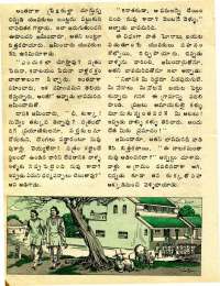 January 1978 Telugu Chandamama magazine page 32