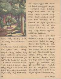 February 1978 Telugu Chandamama magazine page 16