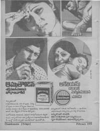 February 1978 Telugu Chandamama magazine page 66