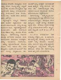 February 1978 Telugu Chandamama magazine page 46