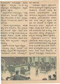 February 1978 Telugu Chandamama magazine page 28