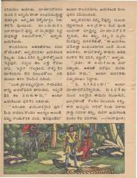 February 1978 Telugu Chandamama magazine page 18