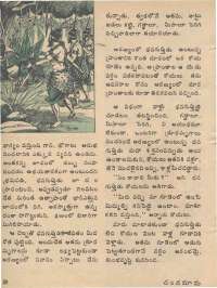 February 1978 Telugu Chandamama magazine page 20