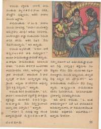 February 1978 Telugu Chandamama magazine page 55