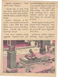 February 1978 Telugu Chandamama magazine page 31
