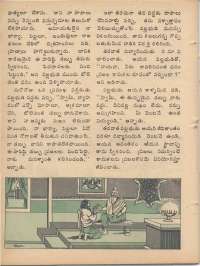 February 1978 Telugu Chandamama magazine page 32