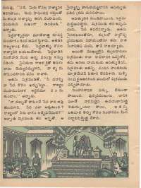 February 1978 Telugu Chandamama magazine page 44