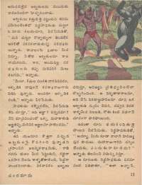 February 1978 Telugu Chandamama magazine page 13