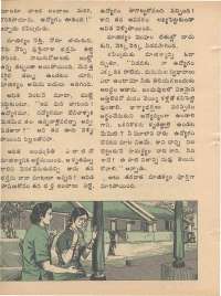 February 1978 Telugu Chandamama magazine page 40