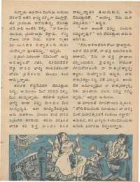 February 1978 Telugu Chandamama magazine page 9