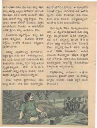 February 1978 Telugu Chandamama magazine page 36