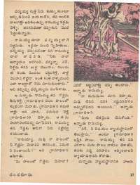 February 1978 Telugu Chandamama magazine page 27