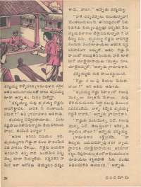 February 1978 Telugu Chandamama magazine page 26