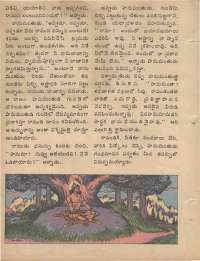 February 1978 Telugu Chandamama magazine page 58