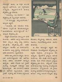 February 1978 Telugu Chandamama magazine page 49