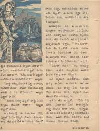 February 1978 Telugu Chandamama magazine page 8