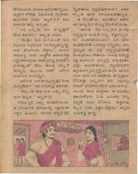 March 1978 Telugu Chandamama magazine page 49