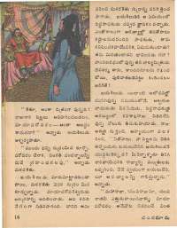 March 1978 Telugu Chandamama magazine page 16