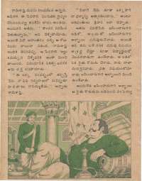 March 1978 Telugu Chandamama magazine page 47