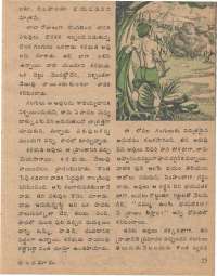 March 1978 Telugu Chandamama magazine page 25
