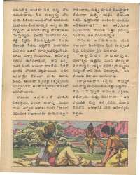 March 1978 Telugu Chandamama magazine page 57