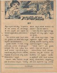 March 1978 Telugu Chandamama magazine page 7