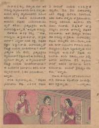 March 1978 Telugu Chandamama magazine page 22