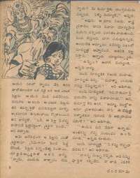 March 1978 Telugu Chandamama magazine page 8