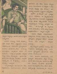 March 1978 Telugu Chandamama magazine page 20