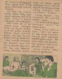 March 1978 Telugu Chandamama magazine page 43