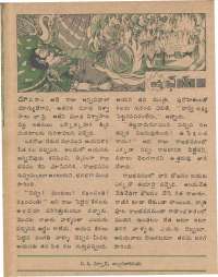 March 1978 Telugu Chandamama magazine page 32
