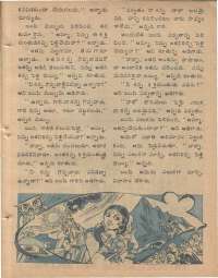 March 1978 Telugu Chandamama magazine page 9