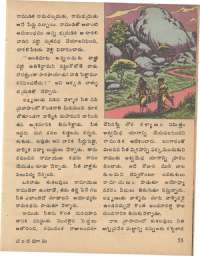March 1978 Telugu Chandamama magazine page 54